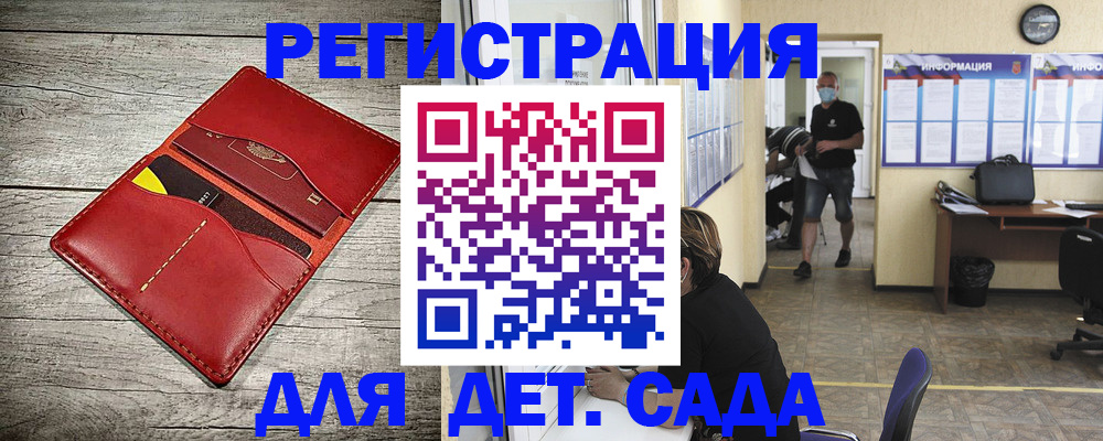 прописка паспорт в Невьянске
