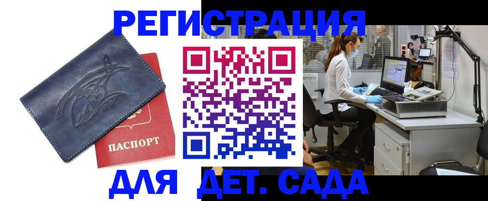 прописка поиск в Невьянске